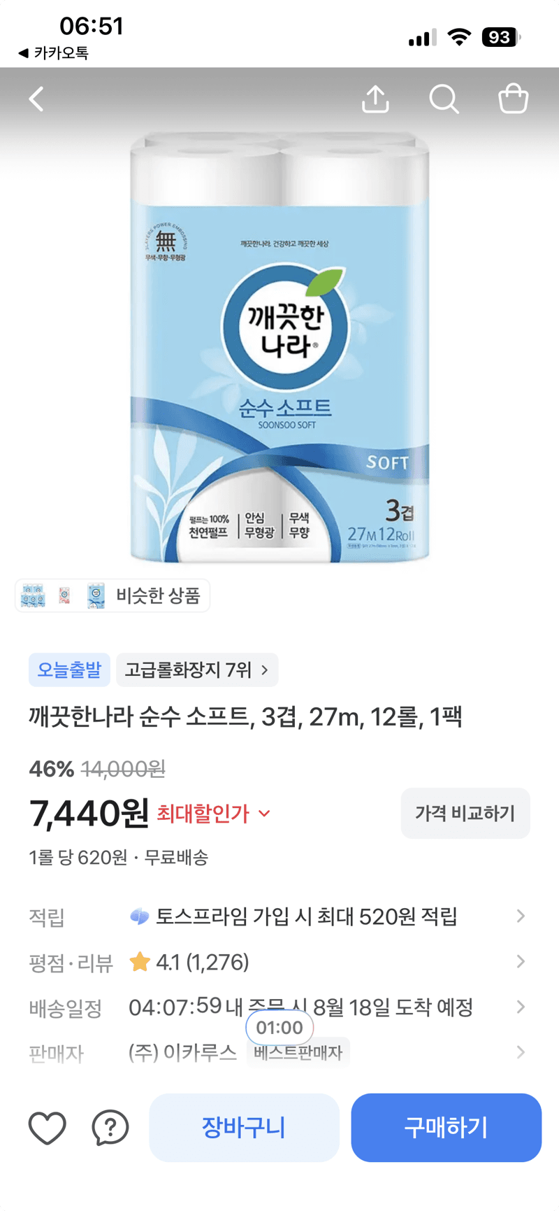 깨끗한나라 순수 소프트 12롤