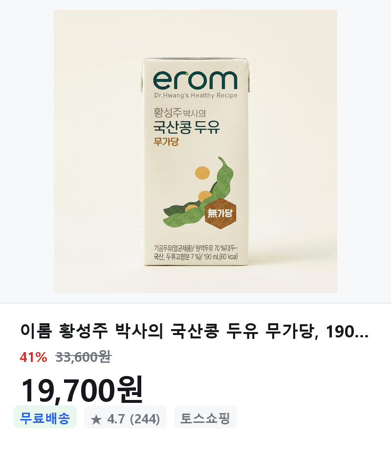 이롬 국산콩 두유 무가당 32팩