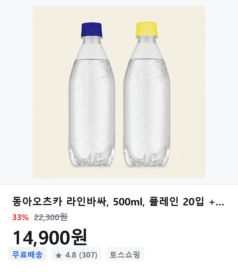 동아오츠카 라인바싸 500ml 40입