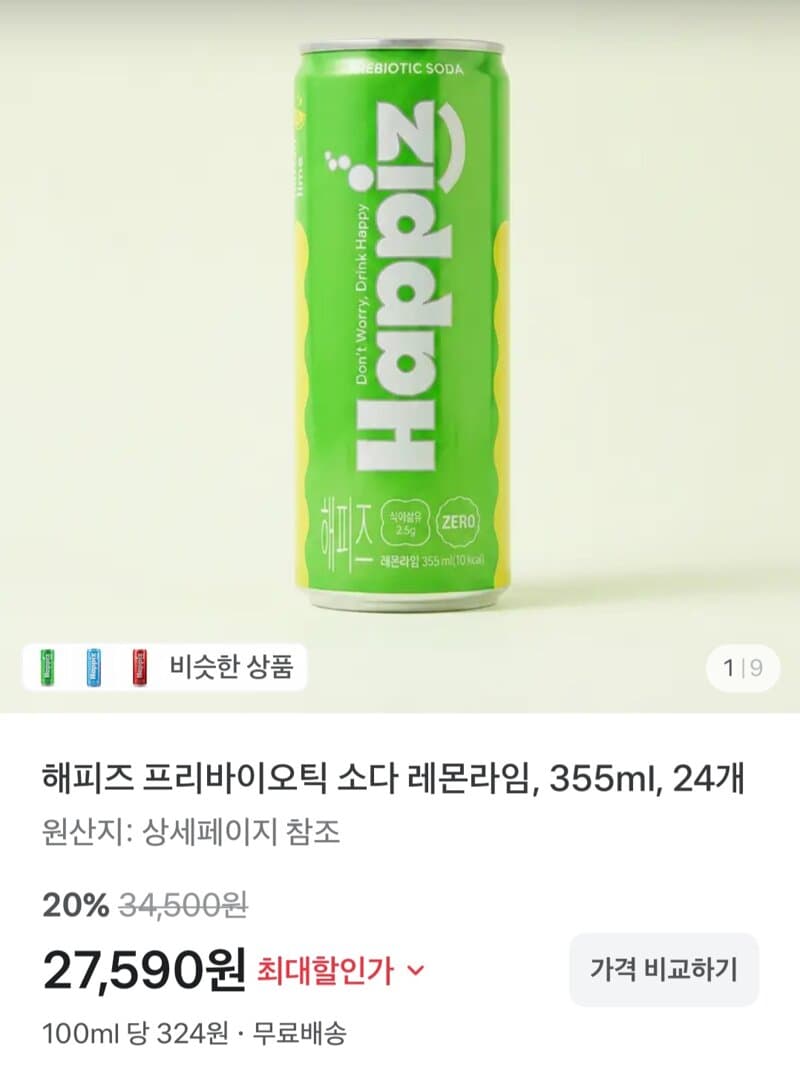 해피즈 프리바이오틱 소다 24캔