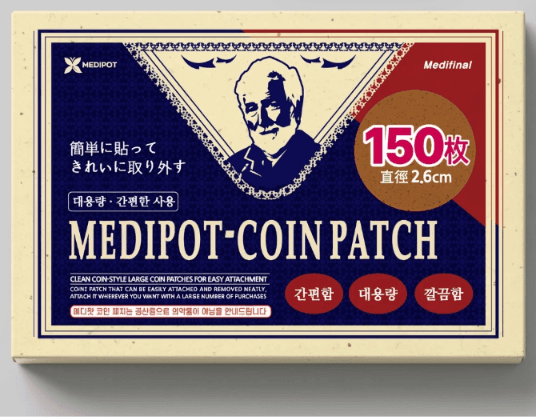 메디팟 동전패치 150매
