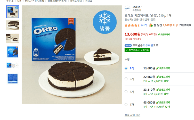 오레오 치즈케이크 210g