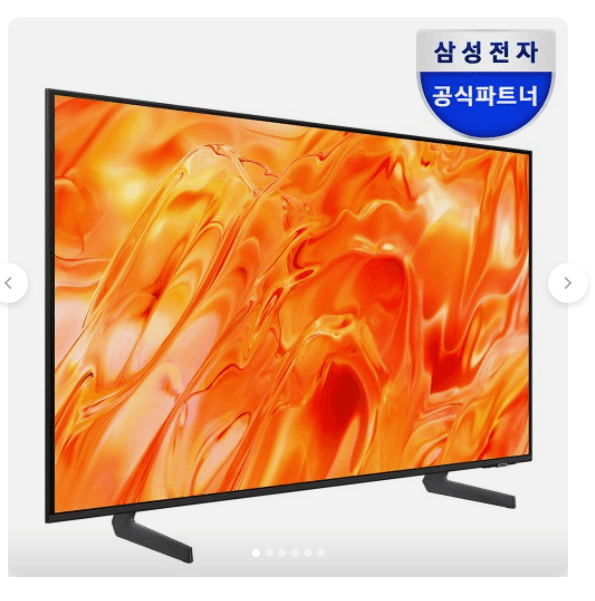 삼성 Neo QLED 75인치 AI TV