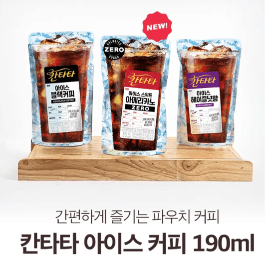 칸타타 아이스 헤이즐넛 40개