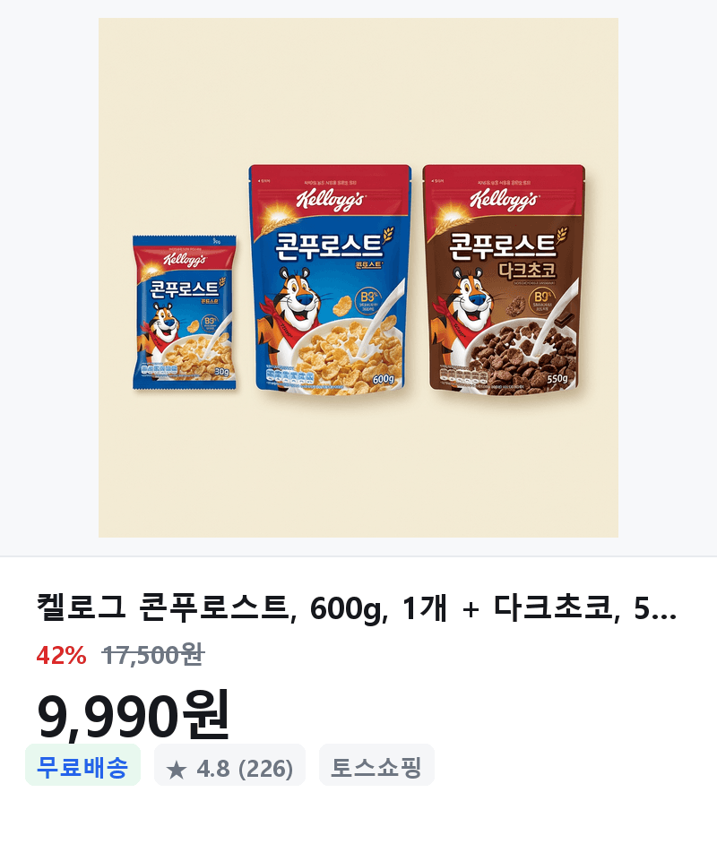 켈로그 콘푸로스트+다크초코