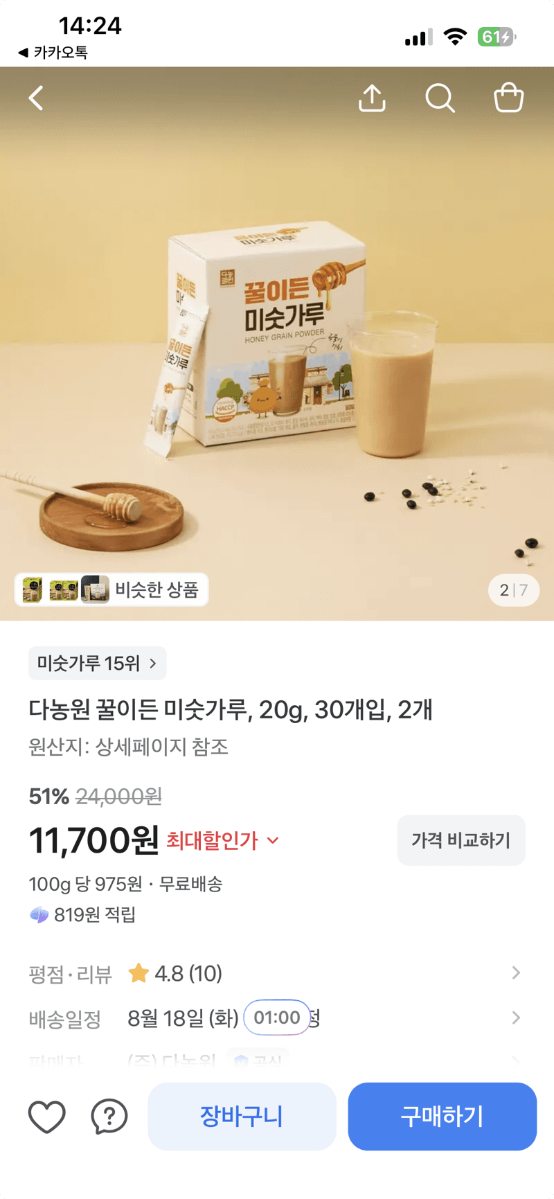다농원 꿀이든 미숫가루 30개입×2