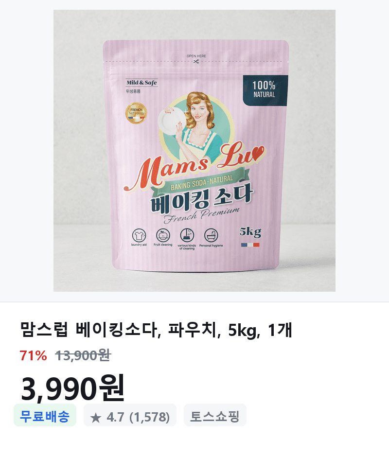 맘스럽 베이킹소다 5kg