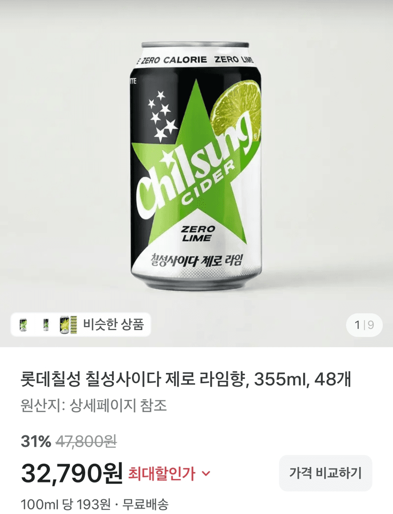 칠성사이다 제로 라임향 48개