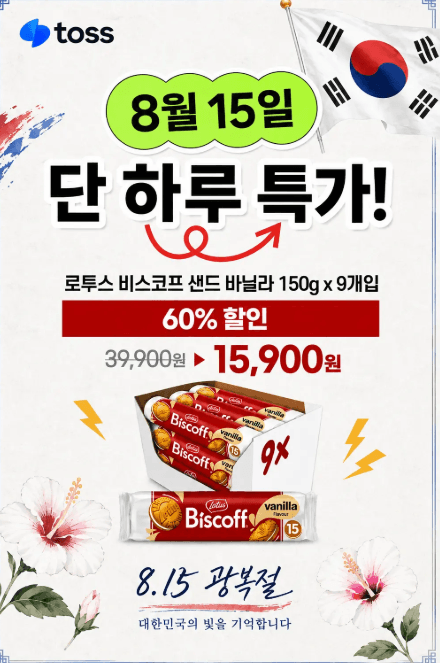 로투스 비스코프 샌드 150g 9개