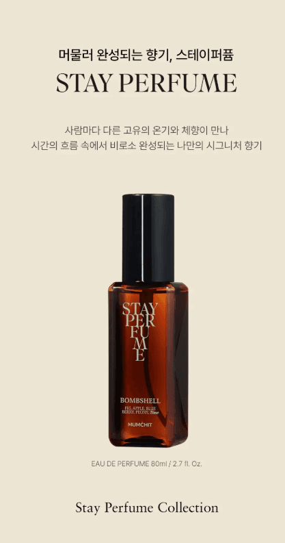 Stay Perfume Bombshell 80ml