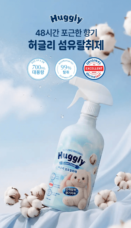 허글리 섬유탈취제 700ml 2개