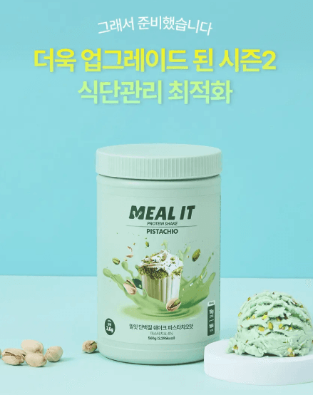 Mil-it Protein Shake Chocolate 560g