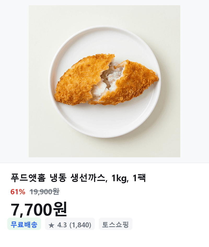 푸드앳홈 냉동 생선까스 1kg