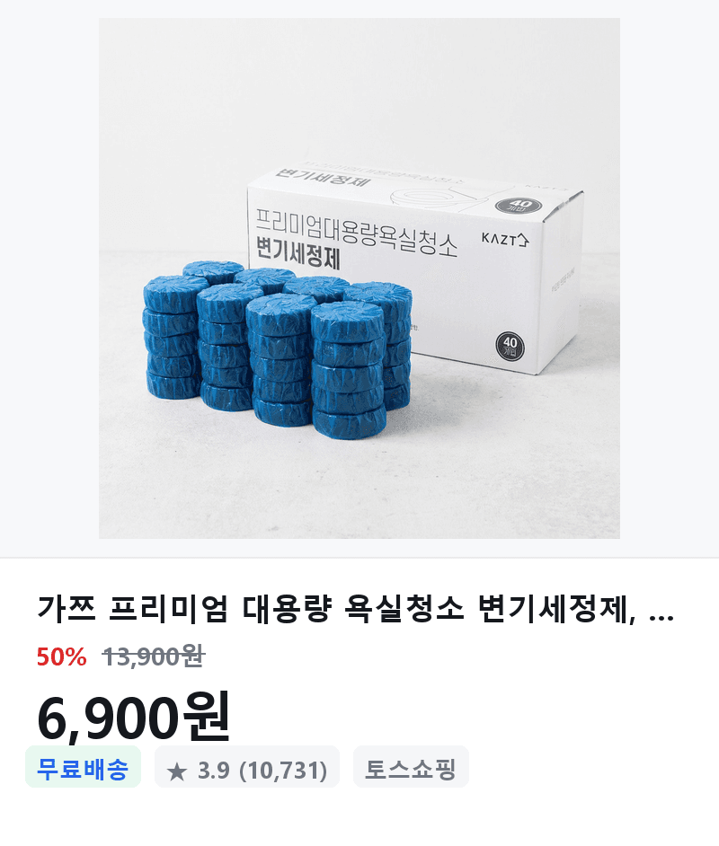 가쯔 욕실청소 변기세정제 40개