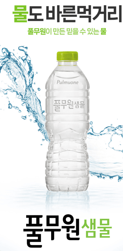 풀무원샘물 무라벨 2L 30개