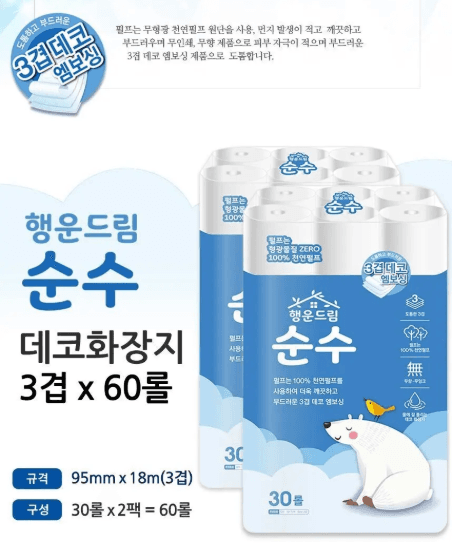 행운드림 순수 화장지 60롤