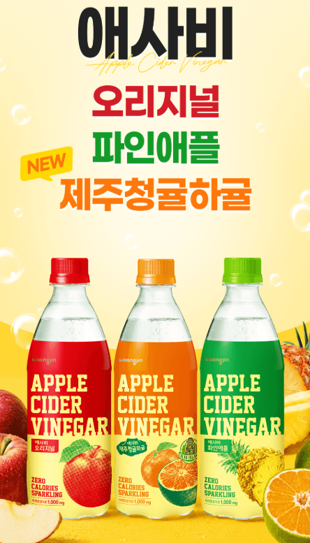 웅진식품 애사비 청귤하귤 24개