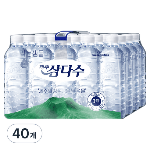 제주삼다수 그린 500ml 40개