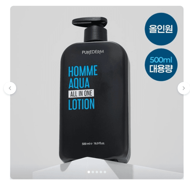 대용량 올인원 로션 500ml