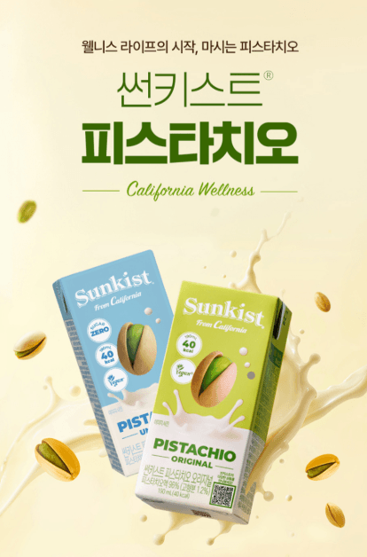 썬키스트 피스타치오 언스위트 24개