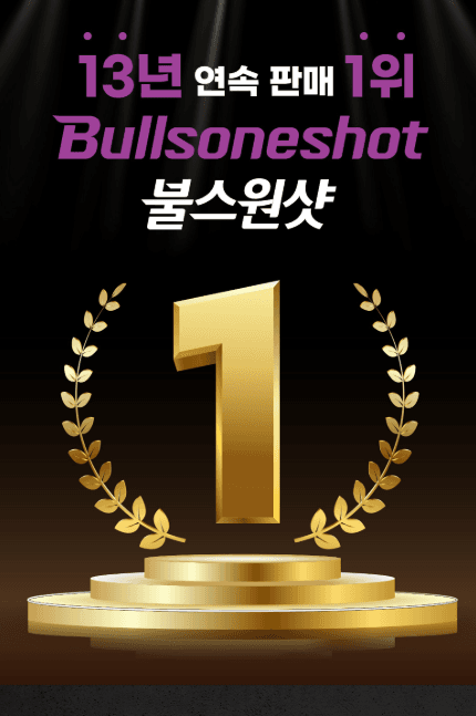 불스원 불스원샷 7만키로 2개