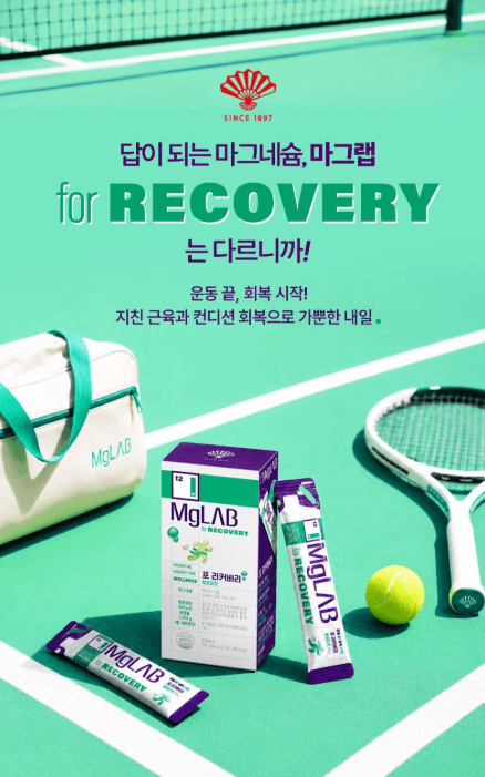 동화약품 마그랩 BCAA 14포