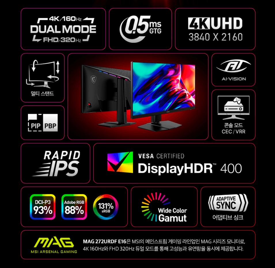 MSI MAG 272URDF700 E16 4K Monitor