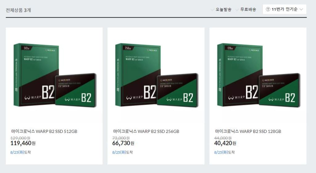 마이크로닉스 WARP B2 128GB