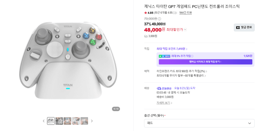 제닉스 GP7 게임패드