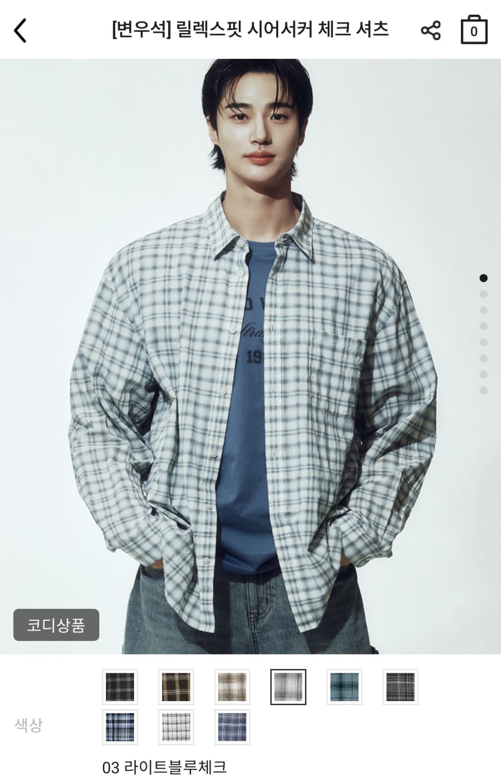 지오다노 시어서커 체크셔츠
