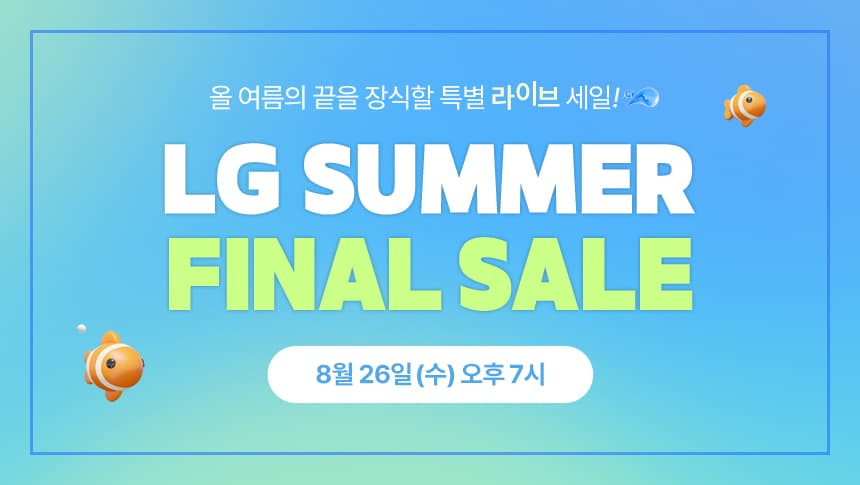 LG 울트라기어 32GX870B 32인치 4K