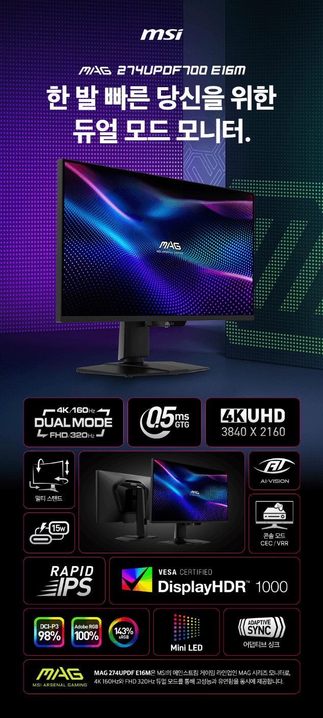 MSI MAG 274UPDF700 27" 4K MiniLED
