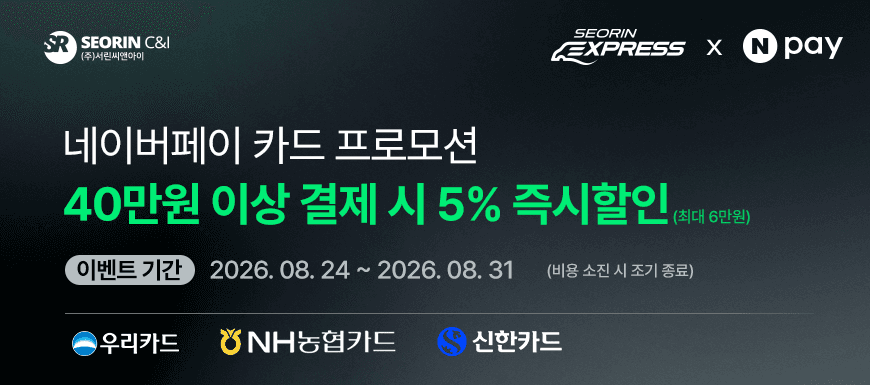 에센코어 클레브 DDR5 RGB 화이트