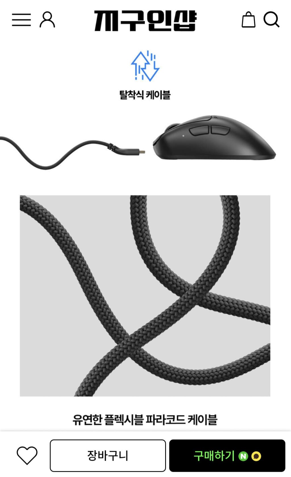 펄사 Xlite 유선 52g 초경량 마우스