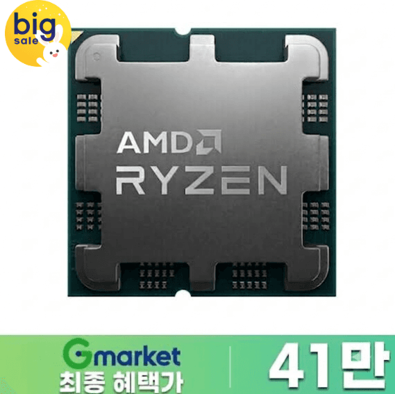 AMD 라이젠7 7800X3D 멀티팩