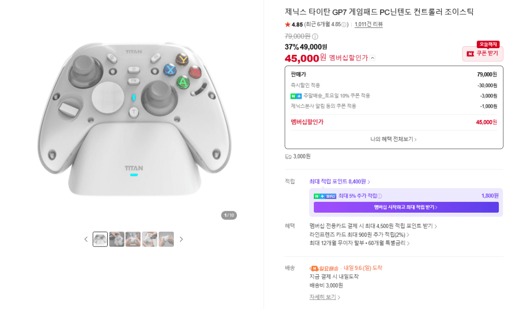 제닉스 GP7 무선 게임패드