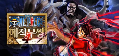 원피스 해적무쌍 4 ULTIMATE EDITION