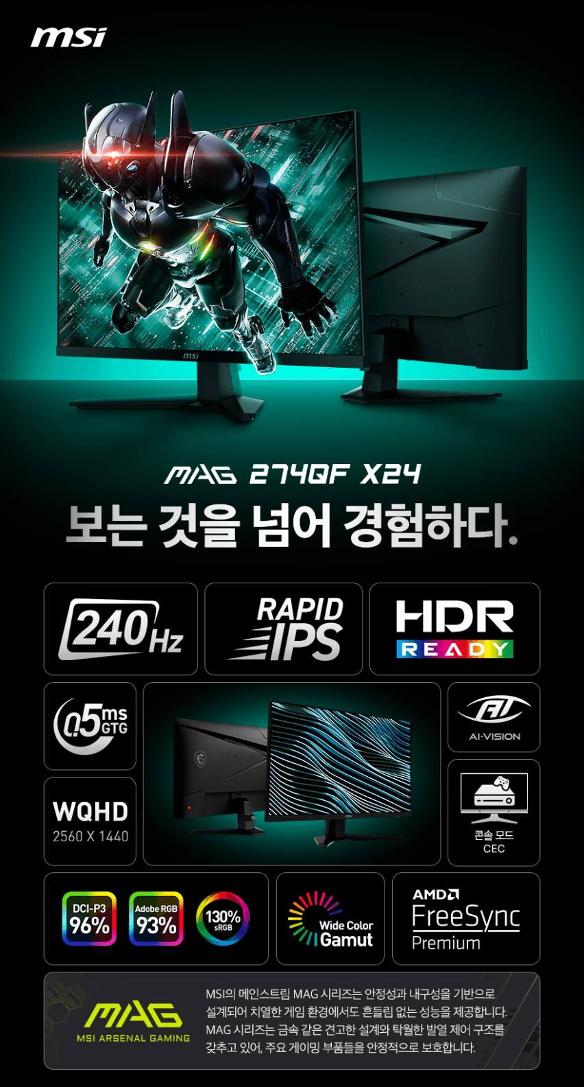 MSI MAG 274QF X24 WQHD 240Hz