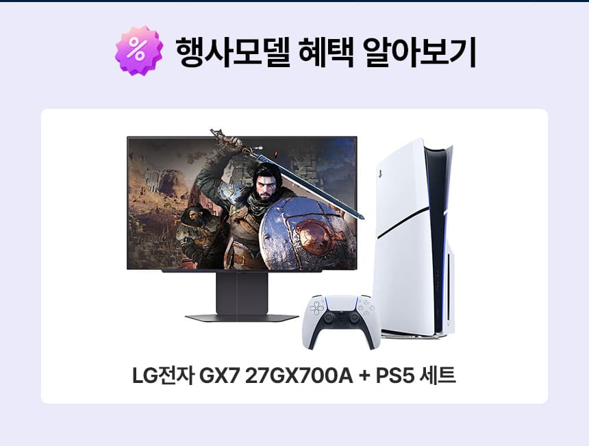 LG 27GX700A OLED 게이밍모니터 GTA6