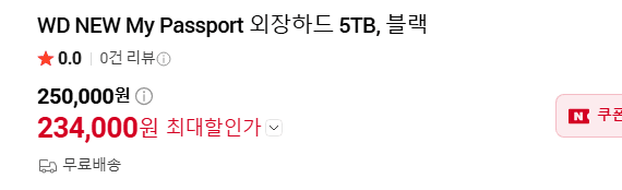 WD My Passport 외장하드 5TB