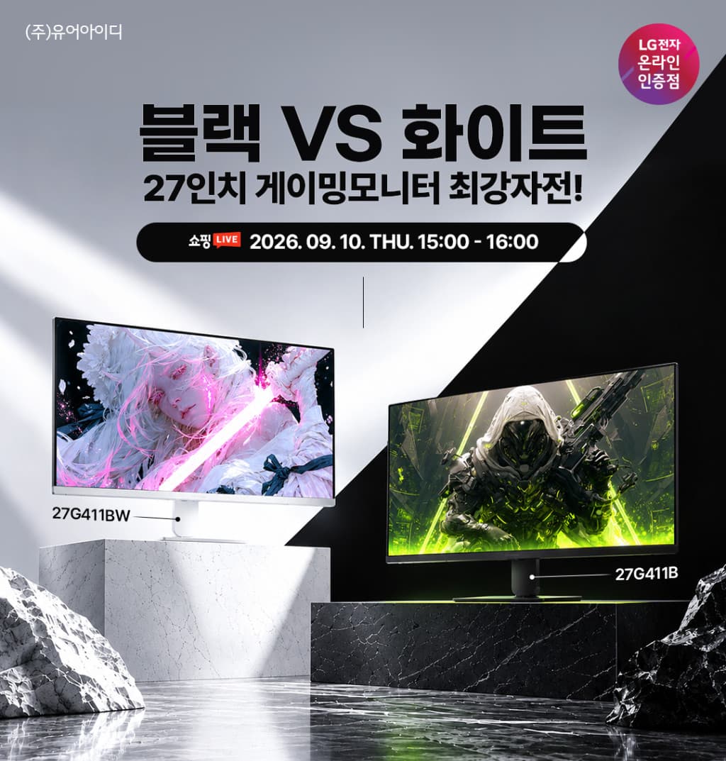 LG 울트라기어 27G411B 27인치 FHD