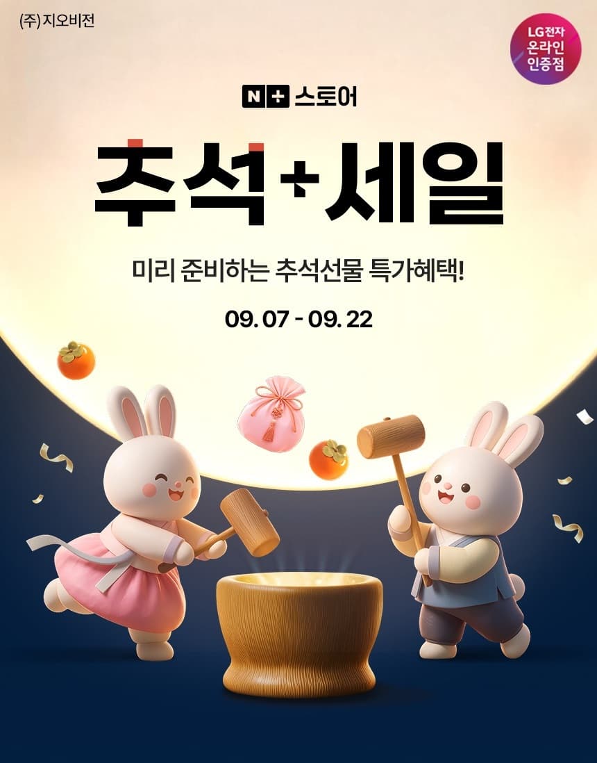 LG OLED 게이밍모니터 27GX700A