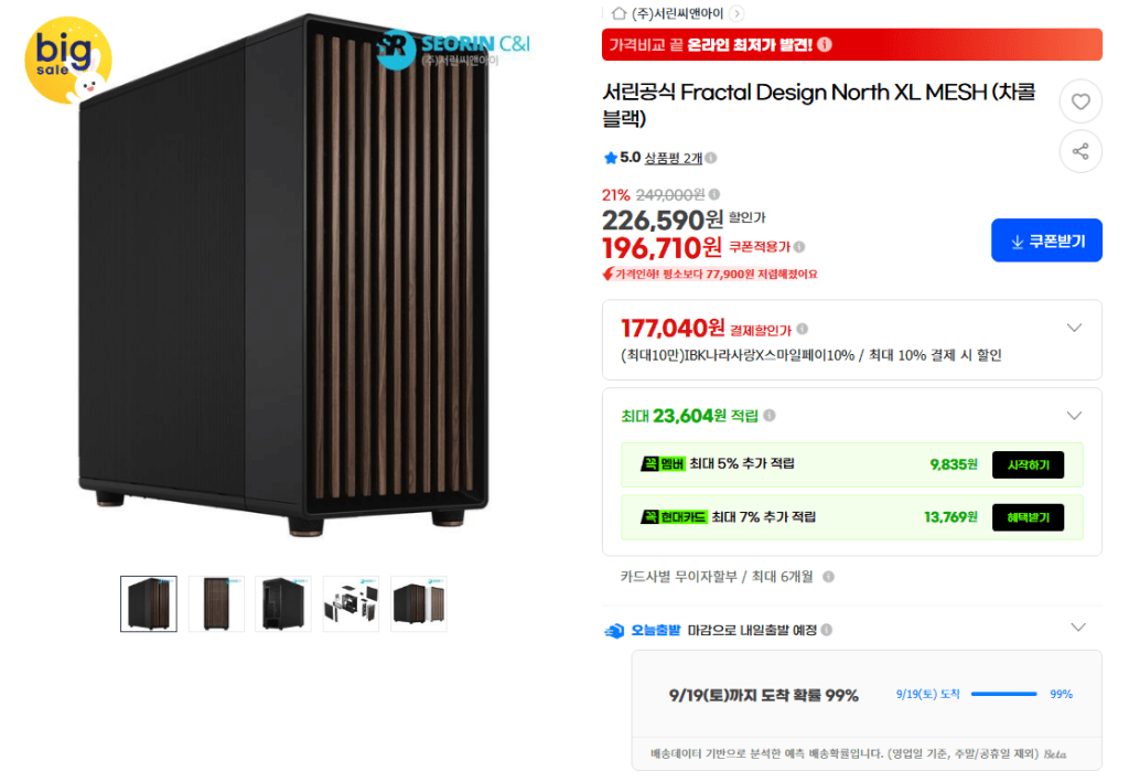 프랙탈디자인 North XL MESH 차콜 블랙