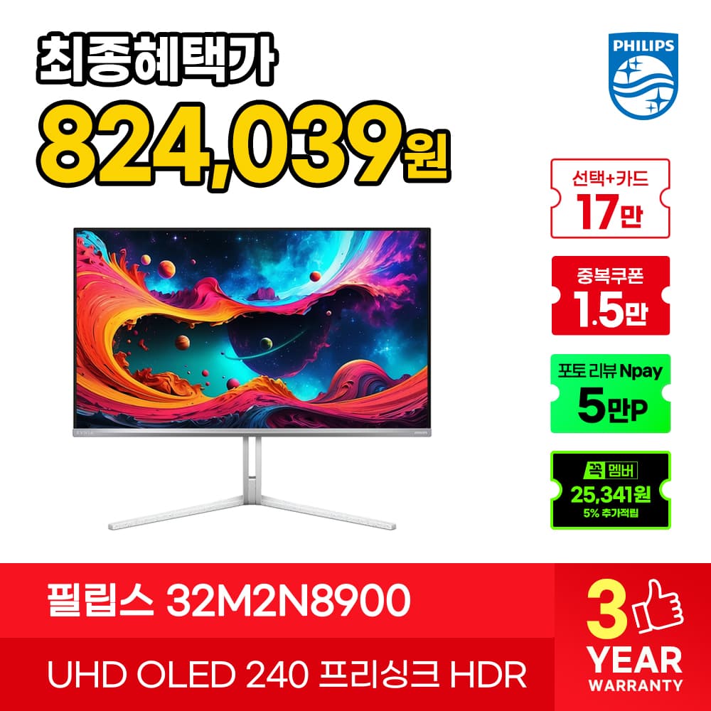 Philips 에브니아 QD-OLED 게이밍 모니터