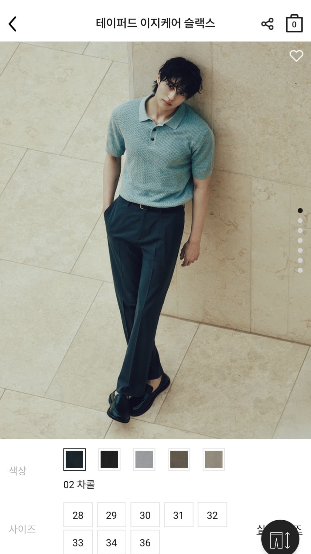 지오다노 테이퍼드 슬랙스