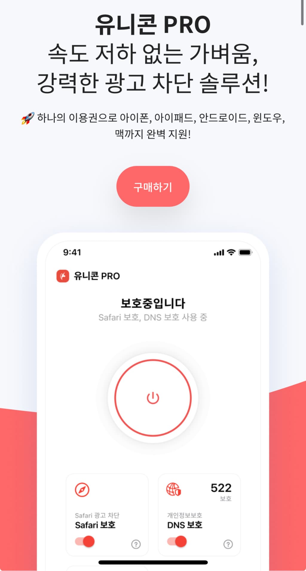 아이더 남성 기능성 밴디드 팬츠