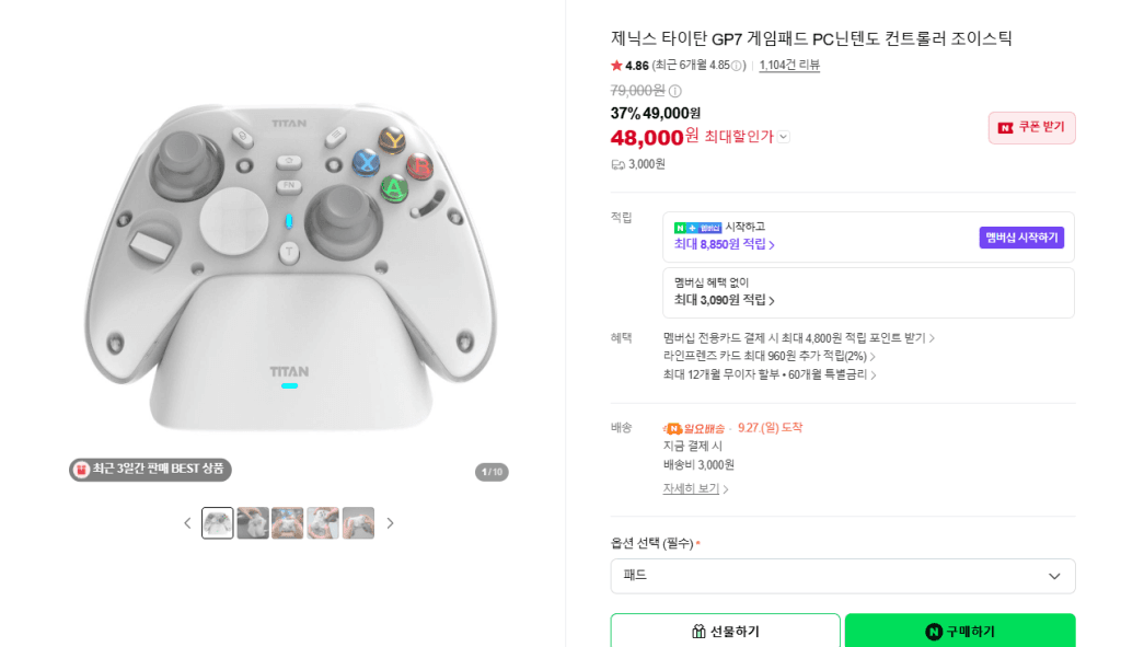 제닉스 GP7 게임패드