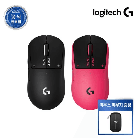 로지텍 G PRO X3 SUPERSTRIKE