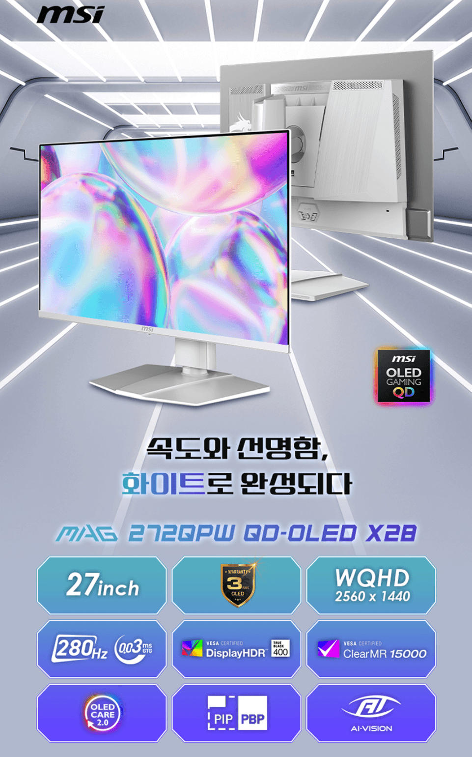 MSI MAG 272QPW QD-OLED 280Hz