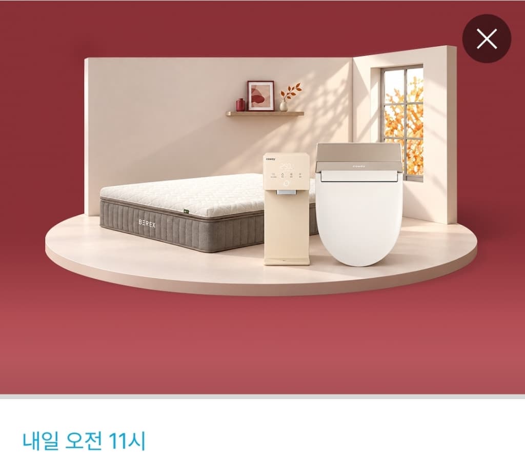 코웨이 인기 가전 4종 월 1만원 렌탈 라이브